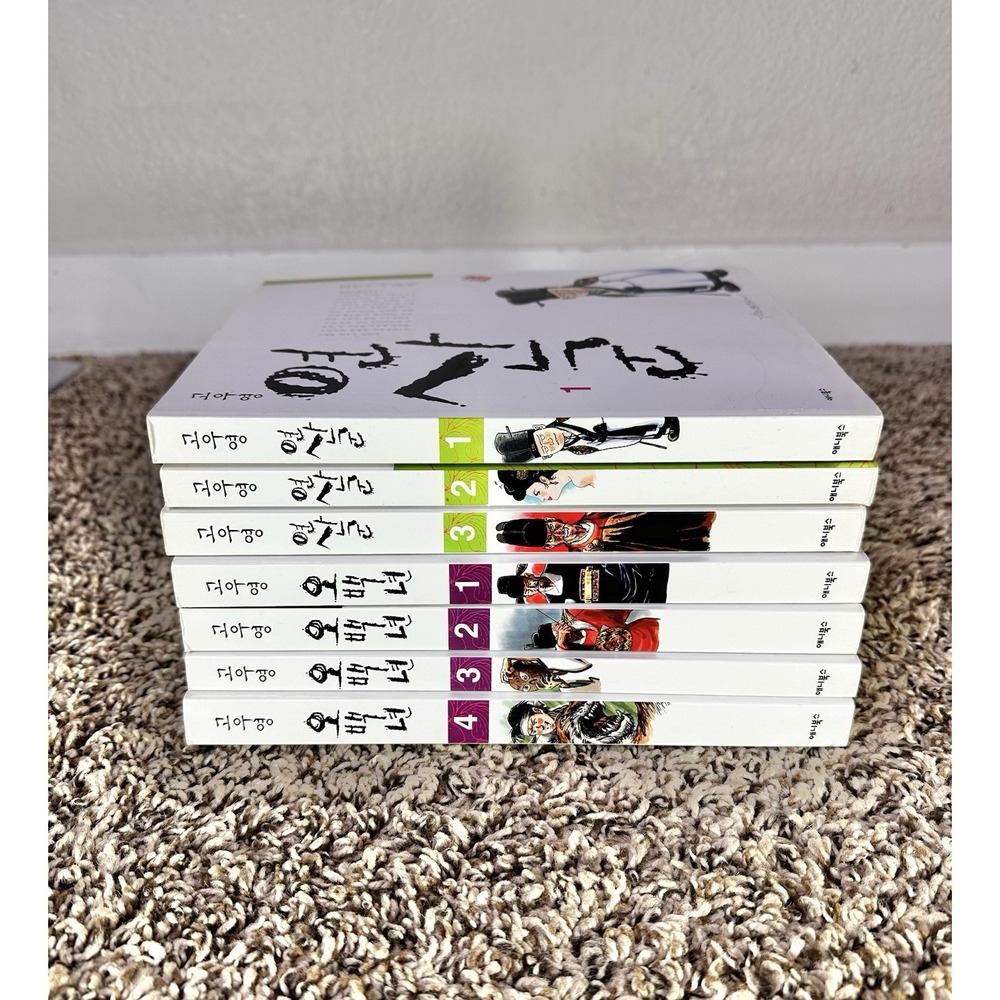 Yeonsangun Vol 1-3 Obaeknyeon Five Hundred Years Of Joseon Vol 1-4 Ko Woo-young